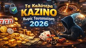Live Casino Χωρίς Ταυτοποίηση Η Νέα Εποχή του Ψηφιακού Τζόγου