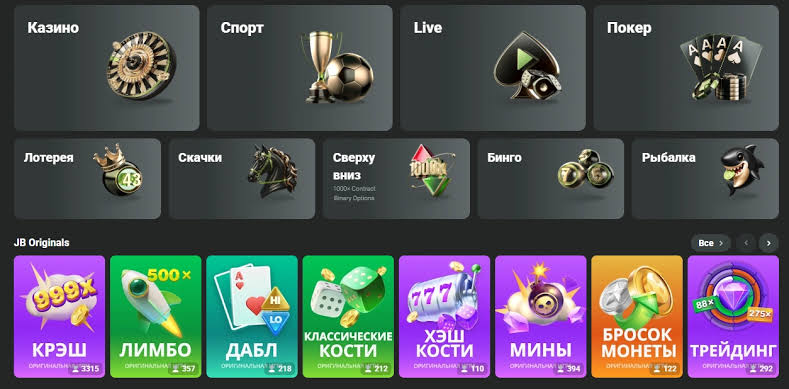Exploring the Features of the JB Casino Mobile App Exploring the Features of the JB Casino Mobile App